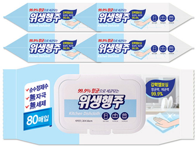 태광 위생행주 80매x5팩 물걸레 청소용 1회용행주 청소포 리필 부직포 청소 물 티슈, 400개