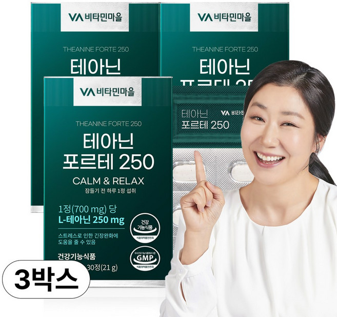 비타민마을 테아닌 포르테 250 영양제 21g, 3개, 30정