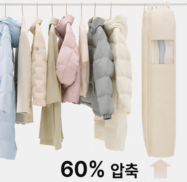 루온홈 특대형 패딩 아우터 압축파우치 옷걸이용 압축팩, 1개, 1개입