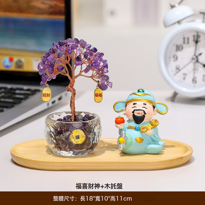 福喜財神小神仙天然黃水晶發財樹玄關家居辦公室工位擺件桌面裝飾, 柿柿如意 馬卡龍色  紫水晶樹 托盤:一個