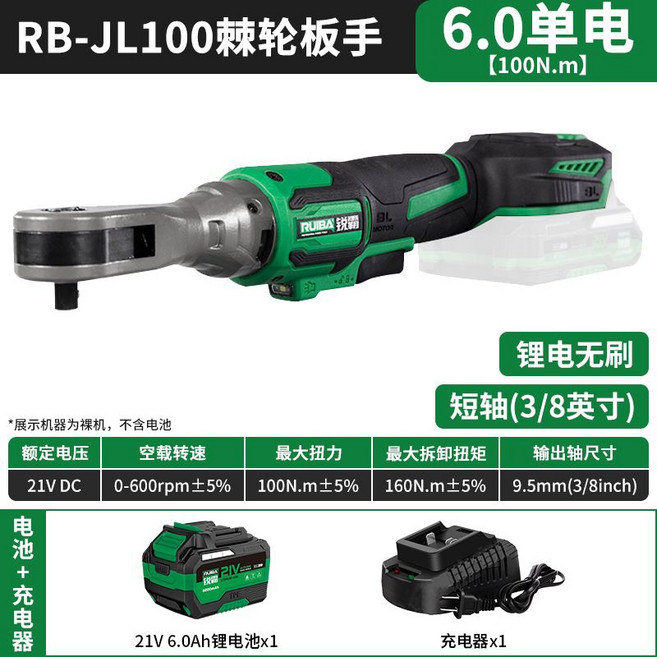 바토카 광택기 S4 3인치 RBJL100 무선 자동차 밧데리 왁싱기, RB-JL100 단일 6.0AH