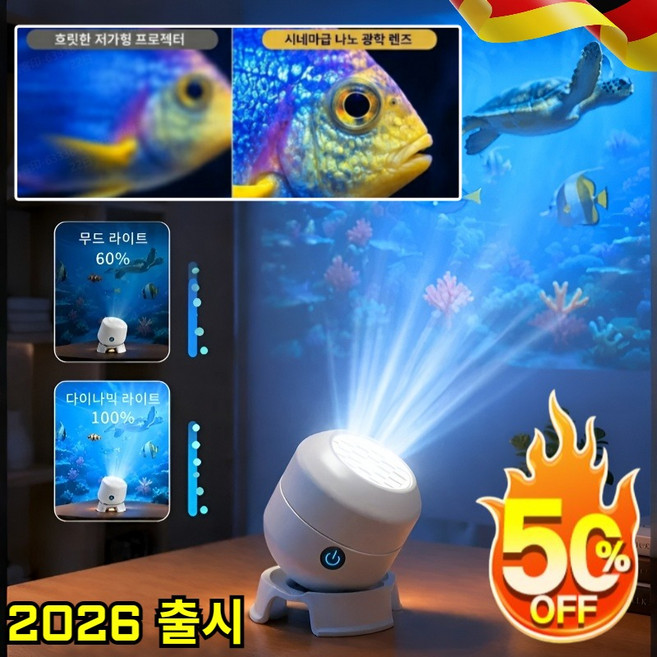 칠색 몽환 회전 투영등 USB 천장 별하늘 프로젝션 분위기 조명 수면등 무드등 최첨단 별하늘 체험, 로켓 모양, (1+1)눈송이 디자인 & 충전식*2