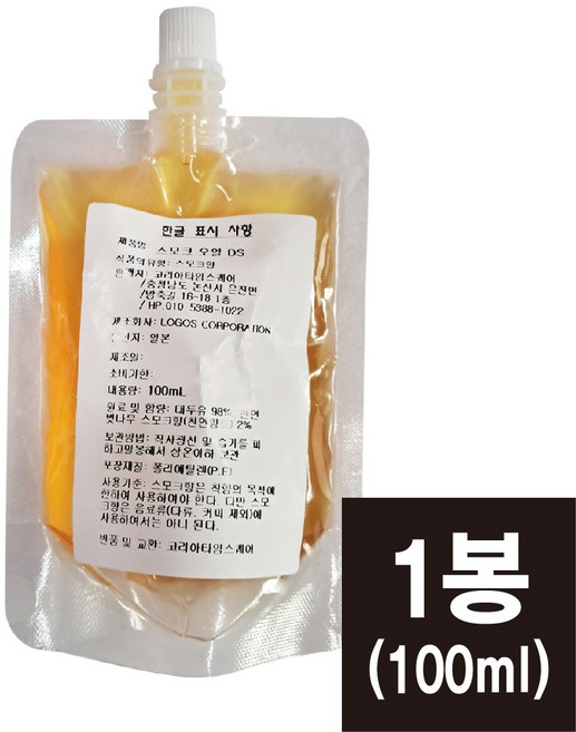훈제오일 100ml 훈연오일 천연벚나무 스모크향 (코리아타임스퀘어), 1개