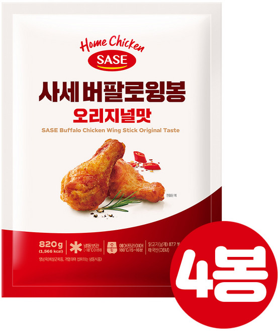 버팔로윙봉 오리지널맛, 820g, 4개