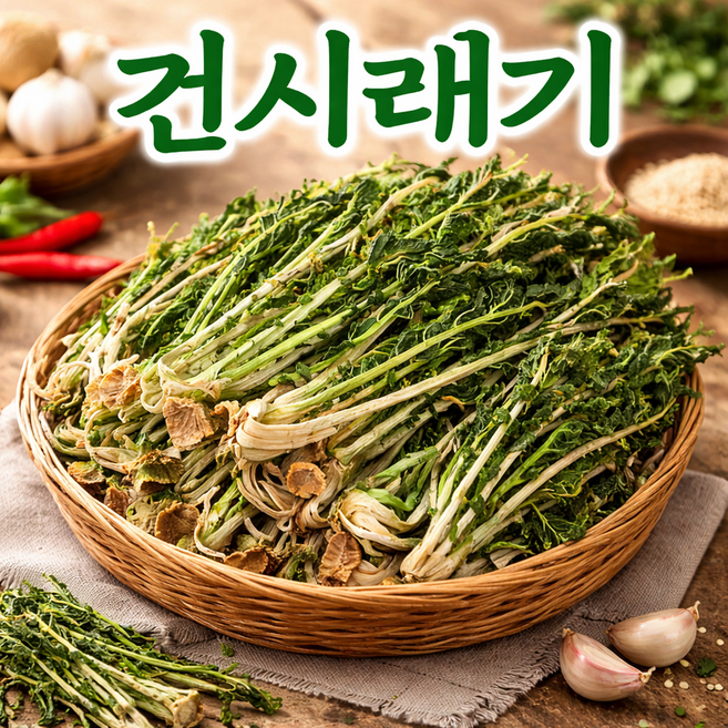 26년 손수작업 햇 시래기 건시래기 무청 영주, 1박스, 1kg