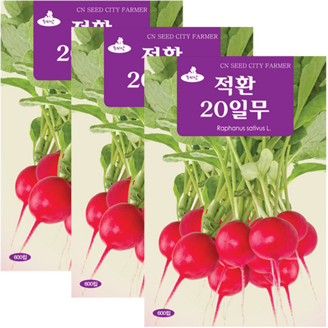 세인화분 적환 20일무 600립 - 무씨 무씨앗, 3개