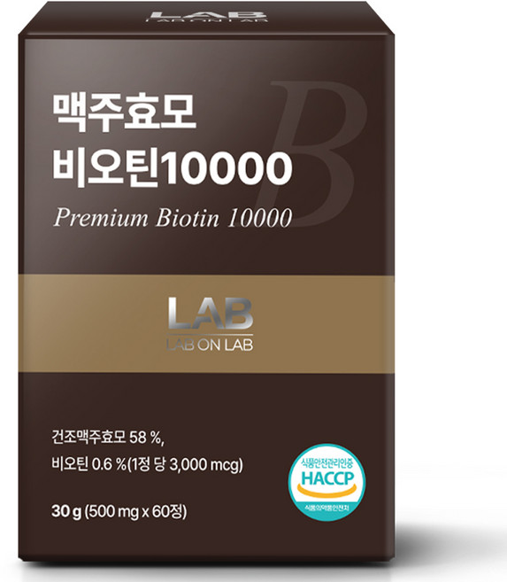 랩온랩 정품 맥주효모 비오틴 10000, 60정, 30g, 1개