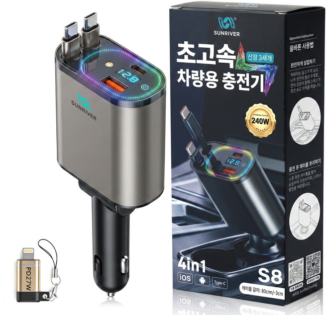 SUNRIVER 차량용 초고속 충전기 총 출력 240W 3.2세대 업그레이드 버전 노트북 충전 스마트폰 초고속 충전, 릴케이블C타입2개+애플잰더+USB+PD, 뮤직라이트3.2세대