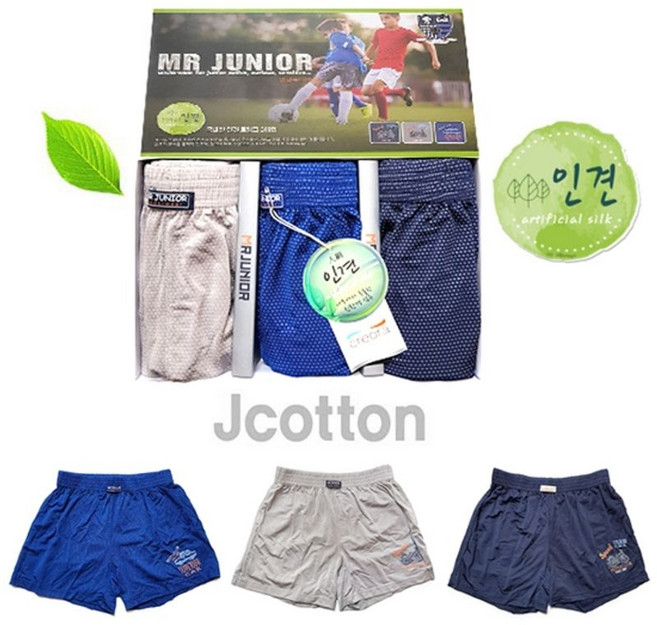 인견트렁크 학생사각팬티