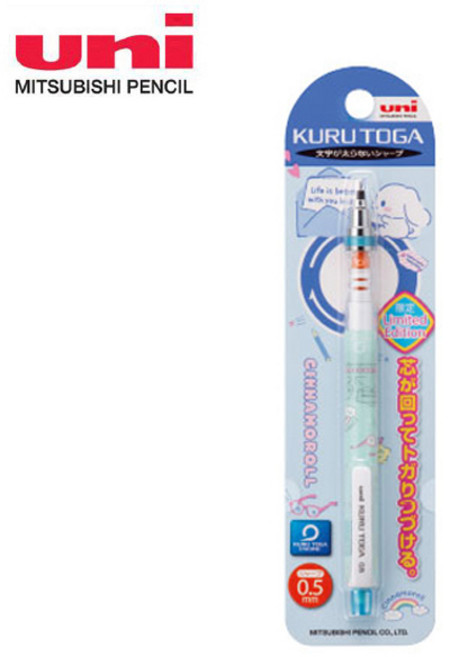 한정판 유니 쿠루토가 샤프 산리오 캐릭터272575, 시나모롤(c.letter)