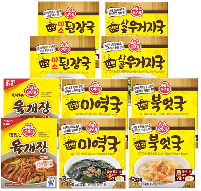 오뚜기 간편 즉석국 5종 10개(육개장2+미역국2+북엇국2+사골우거지2+미소된장국2), 10개