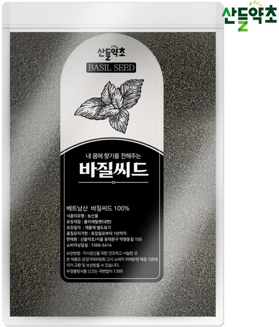 바질씨드 1kg 베트남산 바질시드 바질씨앗 허브 씨앗 basilseed 바질씨 바질씨드다이어트 바질씨앗다이어트, 1개