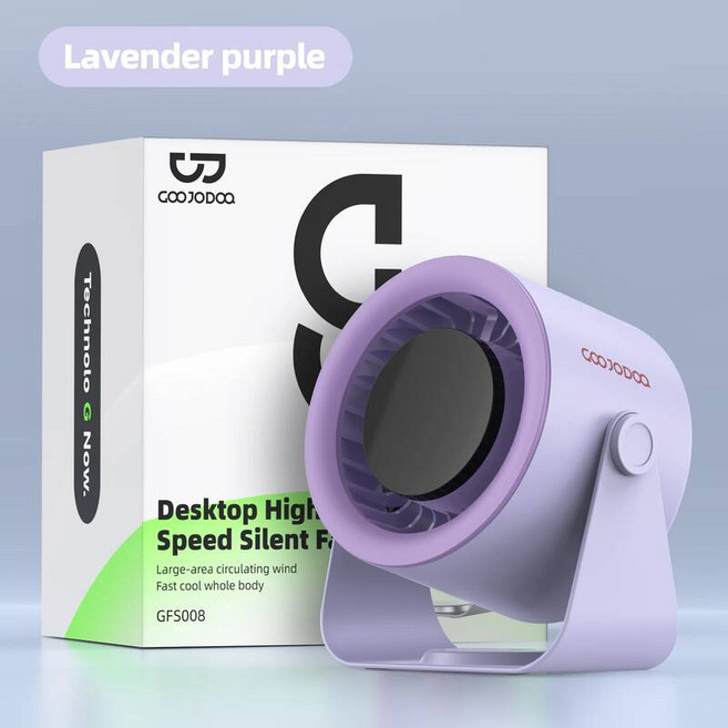 GOOJODOQ 데스크탑 벽걸이 무소음 공기순환 팬 4000mAh 100단 디지털, Lavender purple
