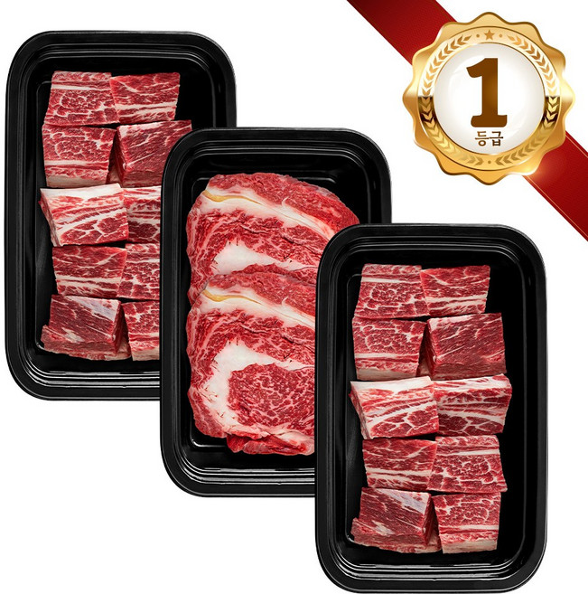 쿠가[냉장냉동] 횡성한우 어사품 1등급 찜갈비 혼합 3구 9호(총1.9kg)[구성 등심+찜갈비+찜갈비], 1개