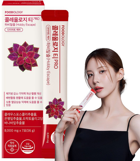 [푸드올로지] 마시는 다이어트 콜레올로지 티, 1개, 56g