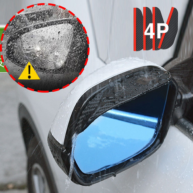 소소잇템 차량 사이드미러 빗물커버 빗물방지, 4개, 전차종