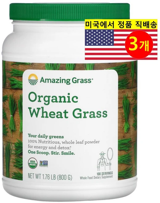 Amazing Grass 오가닉 밀싹 추출 Wheat Grass, 3개, 800g - 쿠팡