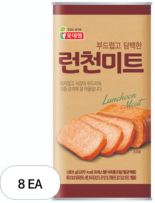 롯데웰푸드 런천미트, 1.8kg, 8개