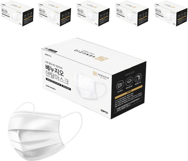 베누지오 숨쉬기 편한 비말차단 국산 덴탈마스크 대형, 화이트, 6개, 50매