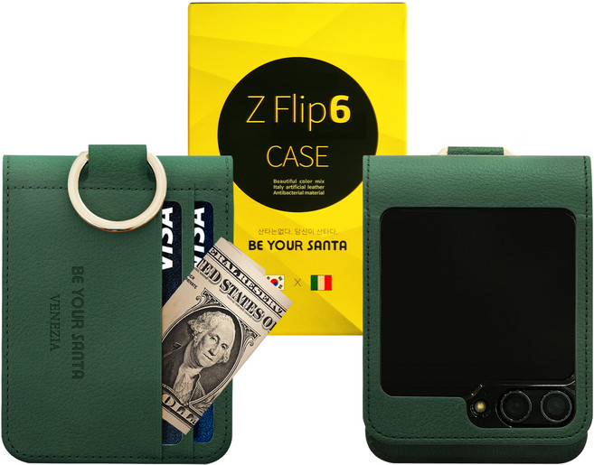 비유어산타 갤럭시 Z플립6 케이스 링 지갑 이태리원단 힌지보호 베네치아(카드수납) 나폴리(카드수납불가)