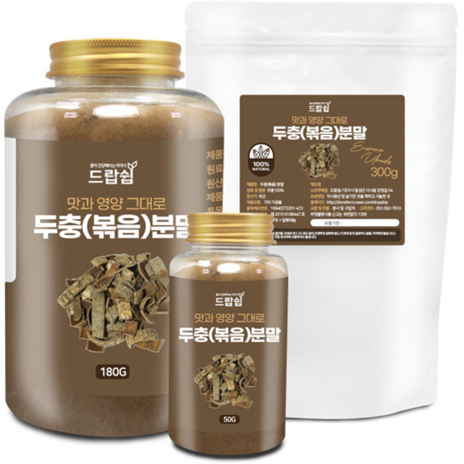 두충(볶음) 분말(국산) 모음 두충 나무껍질 가루 차, 두충[볶음] 분말[국산] 180g[통], 1개