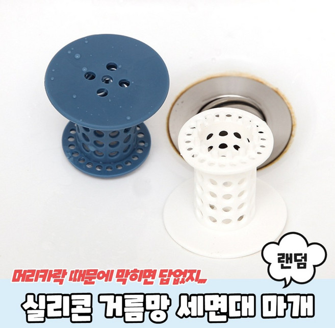 창문형 에어컨 틈새 방충망 현관 물막이 가스켓 방화문 고무패킹 화장실 문틈 틈가드, 1개