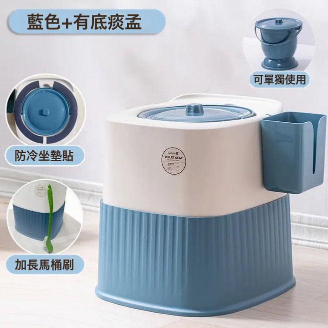DFMEI 老年人家用移動馬桶孕婦坐便器可摺疊便盆老人室內便攜式起夜尿桶, 1個, H80藍色【室內專用+坐墊刷子】:如圖