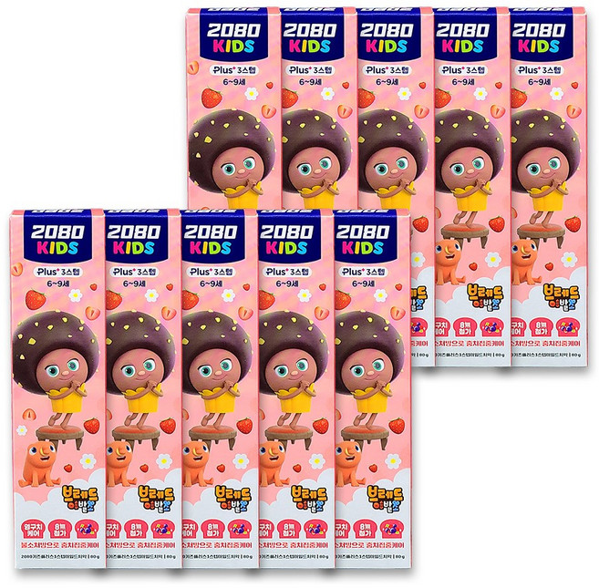 2080 키즈 브래드이발소 3단계 어린이치약 베리믹스향, 10개, 충치케어