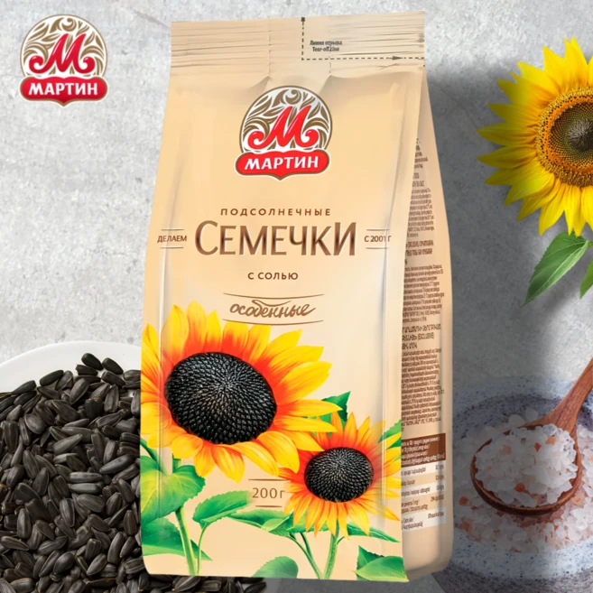 마틴 가염 프리미엄 볶은 해바라기씨(작은 씨앗) 유럽 러시아 간식 먹거리, 200g, 1개 - 쿠팡