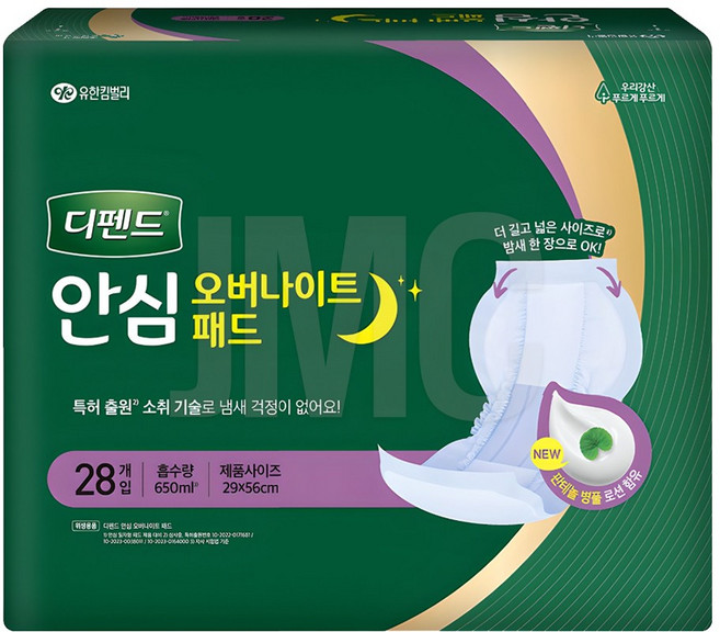 디펜드 남녀공용 안심 오버나이트 패드 성인기저귀, 28개입, 1개