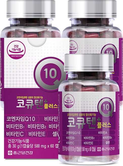 종근당건강 코큐텐 플러스 500mg 60캡슐 3박스 건강기능식품 코엔자임 Q10 비타민 셀렌, 건강습관 종근당건강 코큐텐 플러스 60캡슐 3박스 분(, 60정