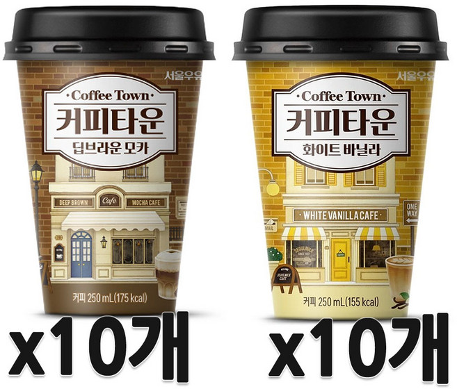 서울우유 커피타운 화이트바닐라 + 모카, 20개, 250ml