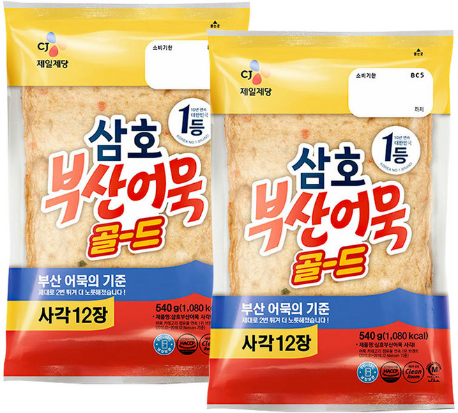 CJ 제일제당 삼호 부산어묵 골드사각 540g, 2개
