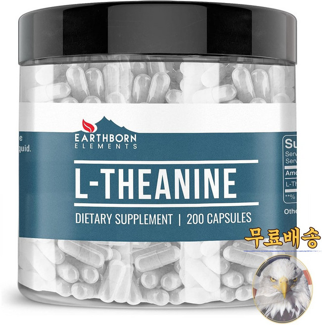 미국산 어스본 엘 테아닌 440mg 200캡슐 아미노산 Earthborn Elements L Theanine 선물증정, 200정, 1개
