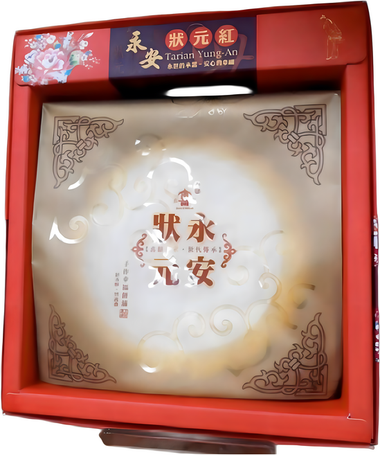 江記永安 杏仁狀元糕 黑芝麻杏仁糕 8兩裝 奶素, 1個