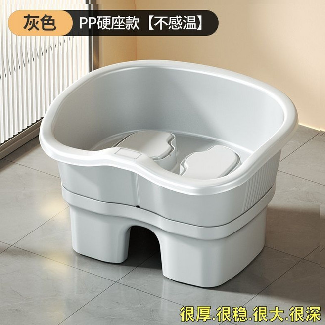 免蹲洗腳盆 一體式坐浴盆 馬桶坐浴盆 適用於老年人 痔瘡泡盆, 灰色  PP硬座款 加高腳 不感溫, 1個