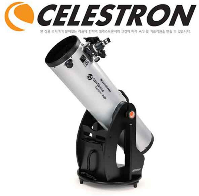 스타센스 익스플로러 10인치 돕소니안 천체망원경, 600배율, 1