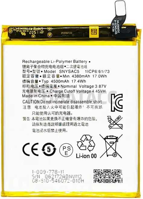 호환 소니 엑스페리아 1iii/엑스페리아 10 5 III/Ace II 배터리 + 무료 도구 용 새 SNYSAC5, 05 X10iii-SNYSAC5, 05 X10iii-SNYSAC5