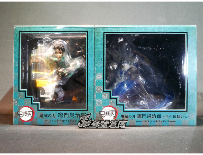 ANIPLEX 豪華版 1/8 鬼滅之刃 竈門炭治郎 生生流轉 水之呼吸 拾之型, 1個