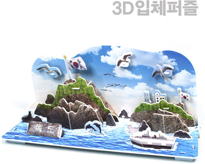 3D 입체퍼즐 독도 만들기 한국역사 학습교구, 상세내역, 37피스