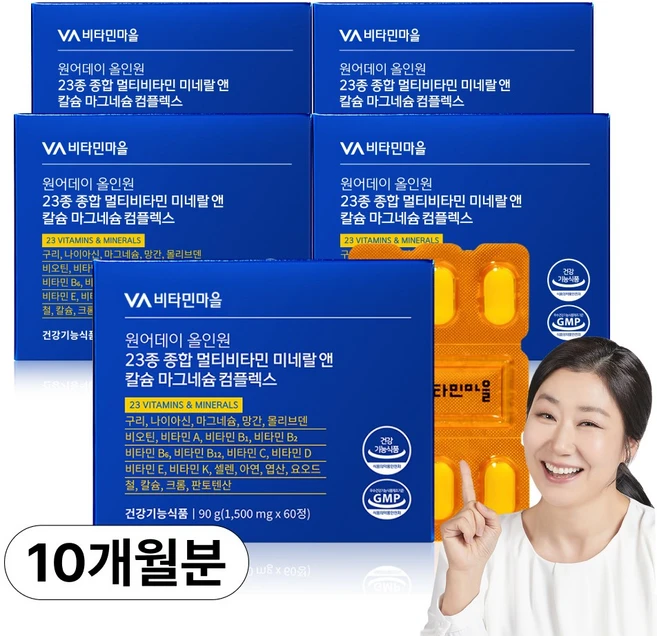 원어데이 올인원 23종 종합 멀티비타민 미네랄 앤 칼슘 마그네슘 컴플렉스 5박스 10개월분, 60정 - 쿠팡