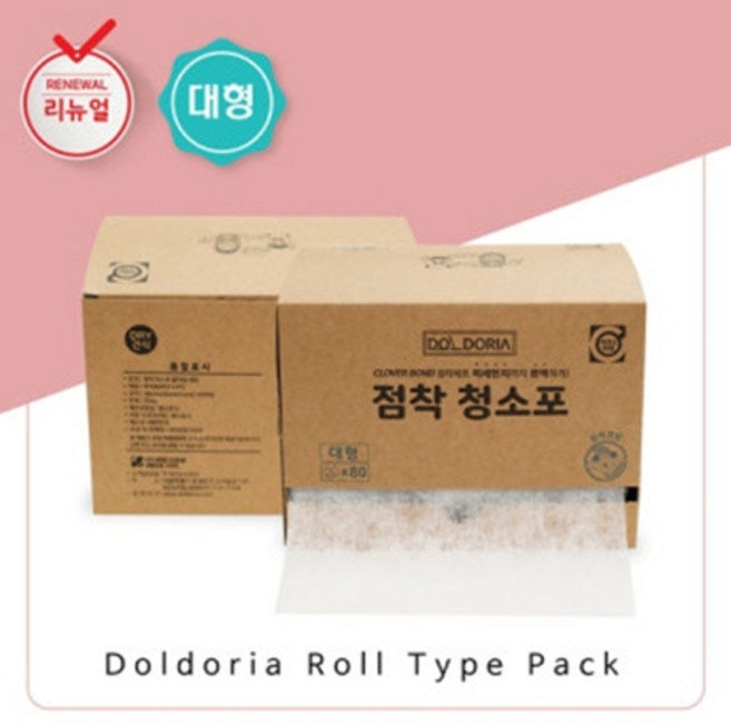 [리뉴얼5%DC] 돌도리아 점착청소포 롤타입 대형(80매), 1개