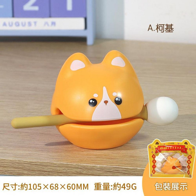 財富小木魚解壓擺件, 功德木魚柯基, 1個