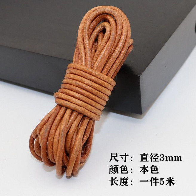 皮繩真皮繩牛皮繩手工飾品配件材料 3mm粗圓形扁形繩子, 本色圓形 3毫米粗,1件5米長, 1個