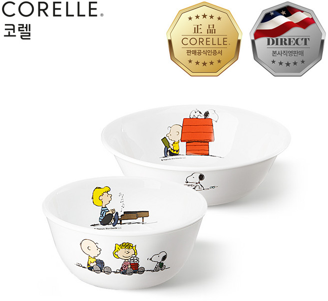 코렐 스누피더홈 공기대접 2P, 혼합, 1세트