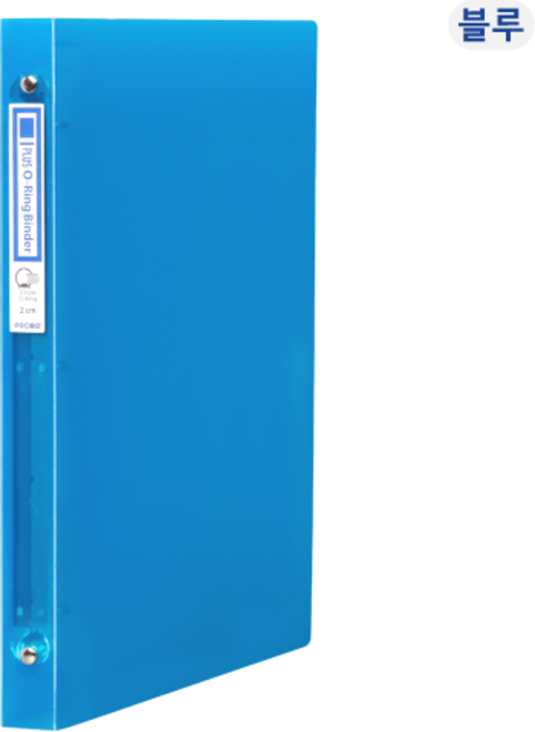 프로비즈 플러스 3공 O링 바인더 A4 2cm, 블루, 블루