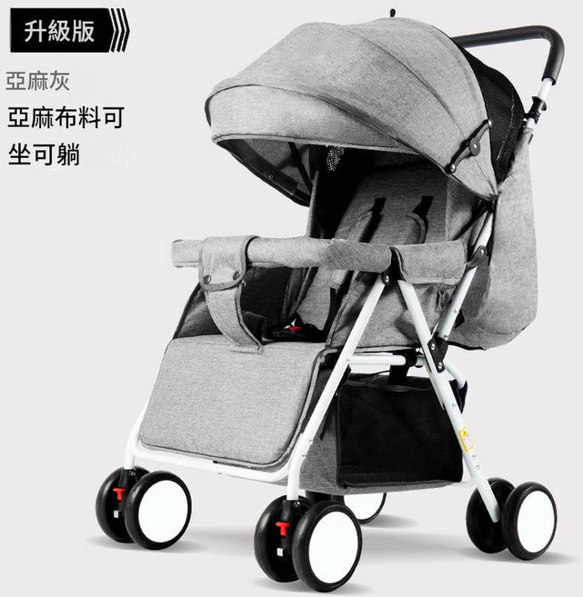 輕便可坐可躺雙向嬰兒車 四輪避震折疊式寶寶推車, 升級版 亞麻灰