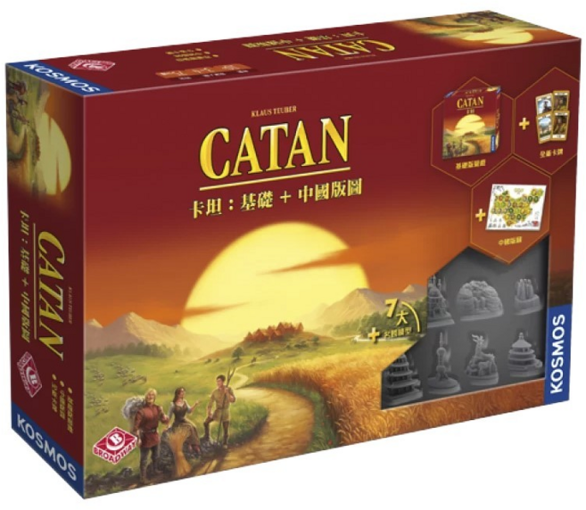 孩子王桌遊 卡坦島 CATAN 基礎版+中國版圖 繁體中文版