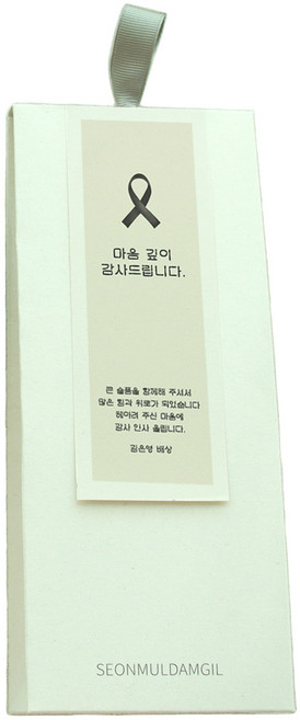 9위 - 선물담길 호두정과 답례품 조문 장례 장례식 조의 부고 130g, 1개, 호두정과꿀땅콩답례품(130g)조문