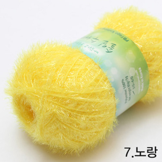 굿울 솔잎 수세미 뜨개질실, 7(노랑), 1개